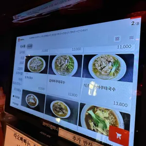 라오빠빠 리뷰 사진