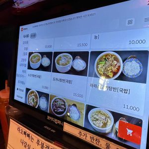 라오빠빠 리뷰 사진