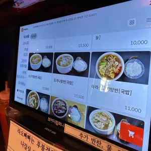 라오빠빠 리뷰 사진