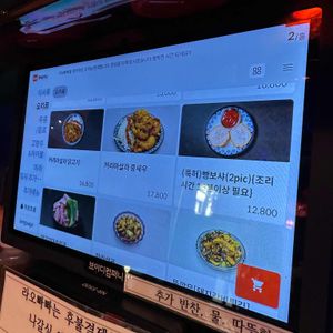 라오빠빠 리뷰 사진