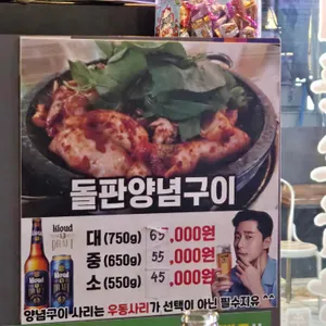 지존소곱창 리뷰 사진