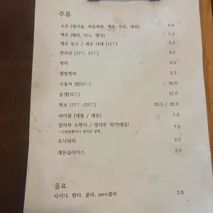 섬사나이 리뷰 사진