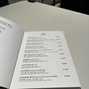 스시도손 리뷰 사진