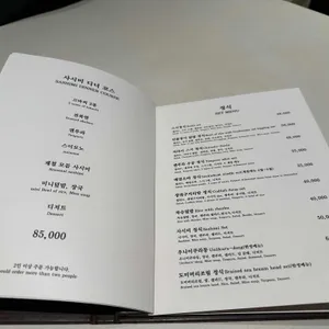 스시도손 리뷰 사진