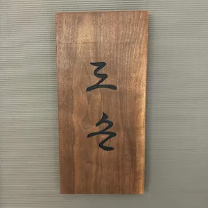 스시도손 리뷰 사진