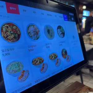 제주곤이칼국수 리뷰 사진