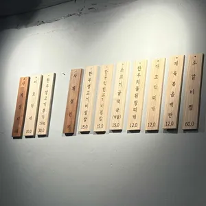 사계절 이모카세 리뷰 사진