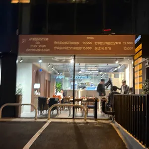 사계절 이모카세 리뷰 사진