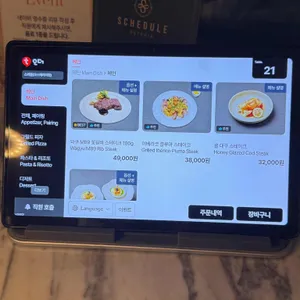 스케줄오스테리아 리뷰 사진