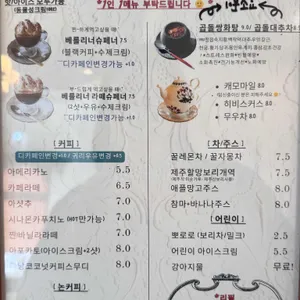 하이베를리너 리뷰 사진