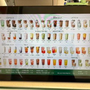 백억커피 리뷰 사진