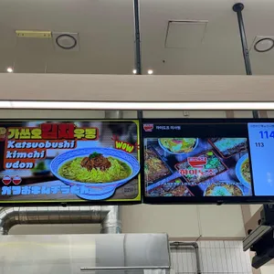 하이도조 리뷰 사진