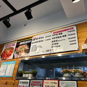 철수네뽕잎칼국수 리뷰 사진