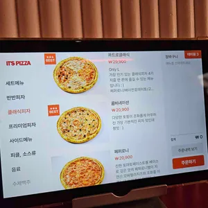 잇츠피자 리뷰 사진