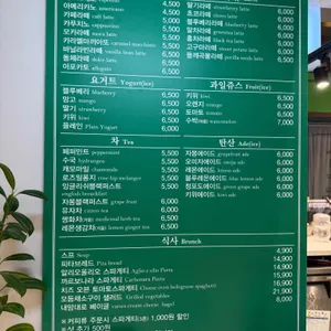 아델라7 리뷰 사진