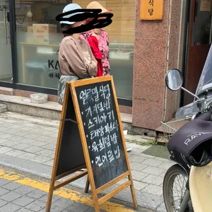 얼룩말식당 리뷰 사진