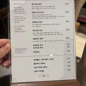 윤돈 리뷰 사진