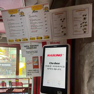 나성타코 리뷰 사진