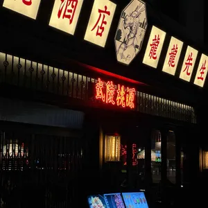 용용선생 리뷰 사진