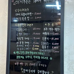 착한대게 리뷰 사진