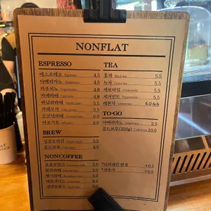 논플랫 리뷰 사진