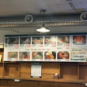 골목집곱창 리뷰 사진