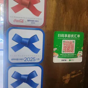 광화문고기집 리뷰 사진