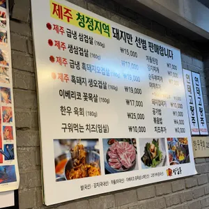 양철통 리뷰 사진