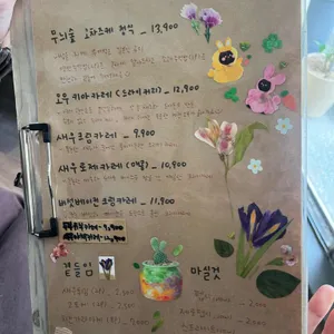 무늬숲 리뷰 사진