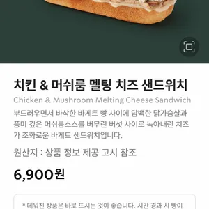 스타벅스 리뷰 사진