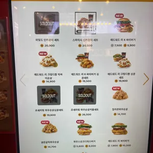 맘스터치 리뷰 사진