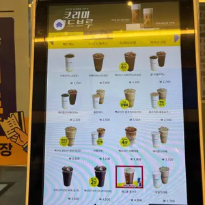 빽다방 리뷰 사진