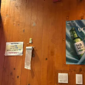 화적단 뼈구이&불쭈꾸미&불닭발 리뷰 사진