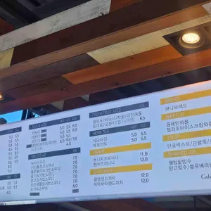 카페테라스 리뷰 사진