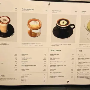 와이낫나우 리뷰 사진