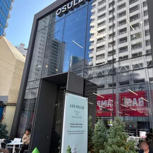 오설록티하우스 리뷰 사진