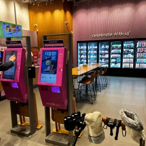 배스킨라빈스충남내포한울마을점 리뷰 사진