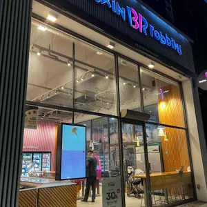 배스킨라빈스충남내포한울마을점 리뷰 사진