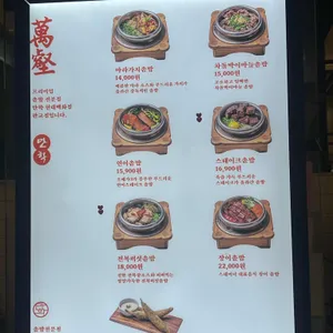 만학 현대백화점 리뷰 사진