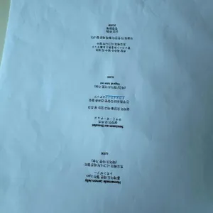 토오베 리뷰 사진