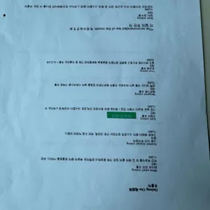 토오베 리뷰 사진