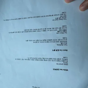 토오베 리뷰 사진