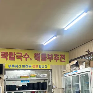 서해바다 리뷰 사진