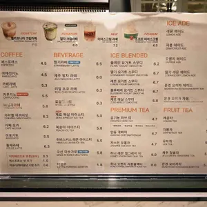 캘리포니아 베이커리&카페 리뷰 사진