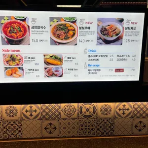 퍼틴 리뷰 사진