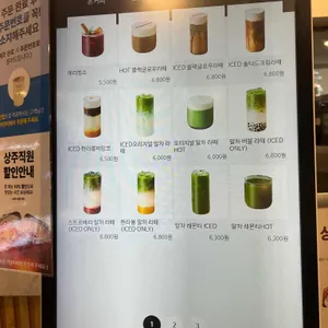 커피니 리뷰 사진