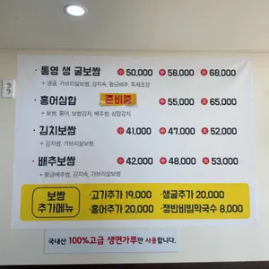 아마닭칼국수.냉삼집 리뷰 사진