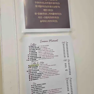 시즌모먼트 리뷰 사진