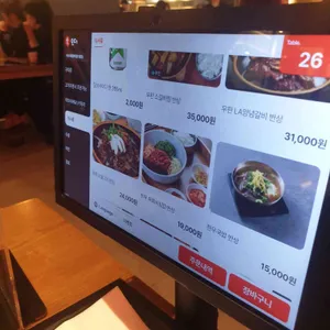 숙성시대 리뷰 사진