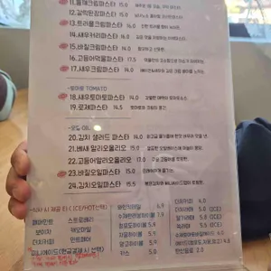 텐플러스 리뷰 사진